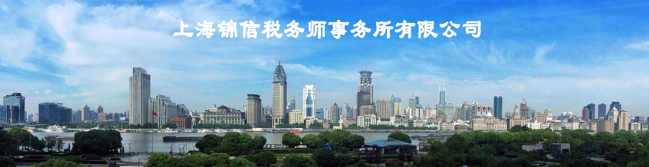 通栏囄